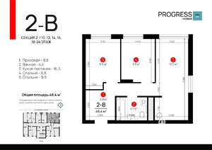 2-к квартира, вторичка, 48м2, 16/24 этаж
