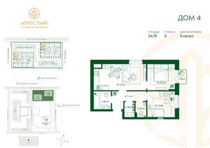 2-к квартира, строящийся дом, 55м2, 9/22 этаж