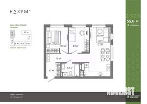 2-к квартира, вторичка, 56м2, 11/25 этаж