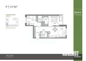 2-к квартира, вторичка, 70м2, 8/25 этаж