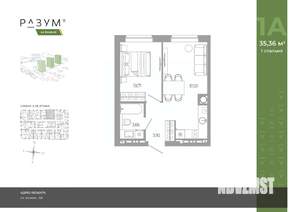 1-к квартира, вторичка, 35м2, 15/18 этаж