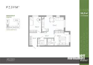 2-к квартира, вторичка, 57м2, 6/25 этаж