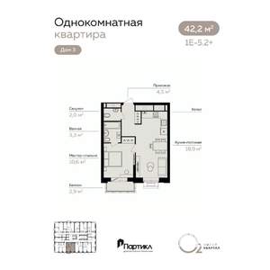 1-к квартира, вторичка, 42м2, 14/21 этаж