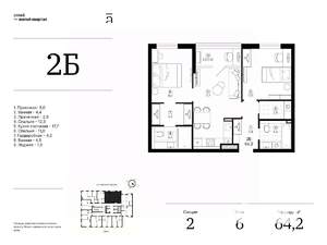 2-к квартира, вторичка, 64м2, 6/25 этаж