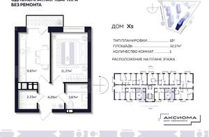 1-к квартира, вторичка, 32м2, 9/10 этаж