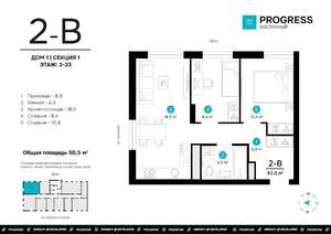 2-к квартира, вторичка, 50м2, 17/24 этаж
