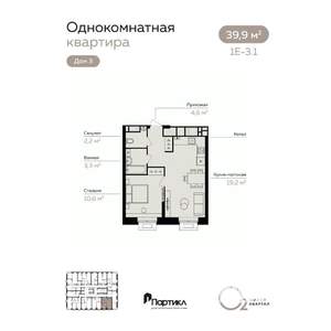 1-к квартира, вторичка, 40м2, 4/21 этаж