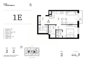 1-к квартира, строящийся дом, 45м2, 2/24 этаж