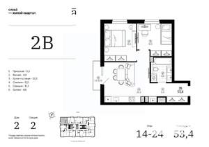 2-к квартира, строящийся дом, 53м2, 24/24 этаж