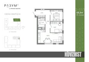 2-к квартира, вторичка, 53м2, 2/25 этаж