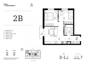 2-к квартира, строящийся дом, 54м2, 6/24 этаж