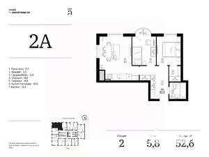 2-к квартира, вторичка, 53м2, 5/25 этаж