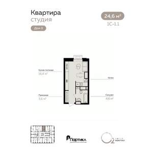 Студия квартира, вторичка, 25м2, 11/21 этаж