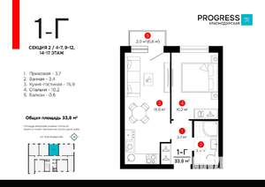 1-к квартира, строящийся дом, 34м2, 4/19 этаж