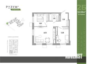 2-к квартира, вторичка, 53м2, 10/18 этаж