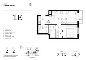 1-к квартира, вторичка, 45м2, 6/24 этаж