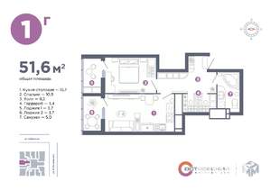 1-к квартира, вторичка, 52м2, 13/25 этаж