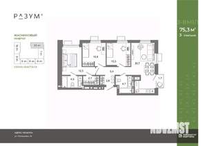 3-к квартира, вторичка, 75м2, 21/25 этаж