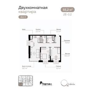 2-к квартира, вторичка, 55м2, 21/21 этаж