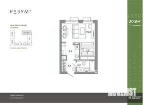 Студия квартира, вторичка, 31м2, 7/25 этаж