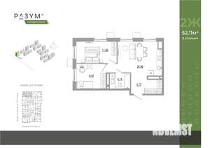 2-к квартира, вторичка, 52м2, 13/18 этаж