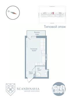 Студия квартира, вторичка, 25м2, 15/23 этаж