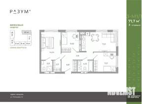 3-к квартира, вторичка, 71м2, 20/25 этаж