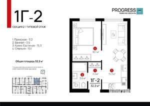 1-к квартира, вторичка, 32м2, 2/24 этаж