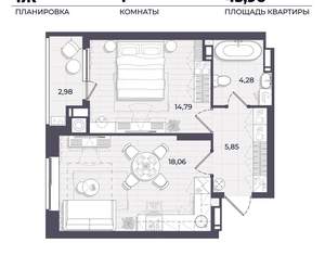 1-к квартира, вторичка, 46м2, 2/19 этаж