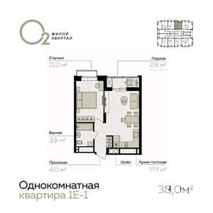 1-к квартира, вторичка, 38м2, 21/21 этаж