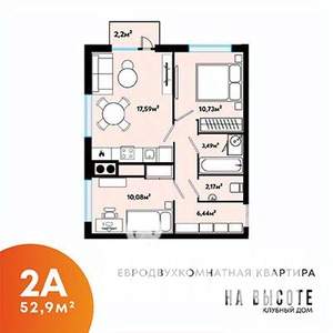 2-к квартира, вторичка, 53м2, 23/25 этаж