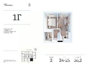 1-к квартира, вторичка, 36м2, 25/25 этаж