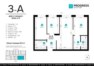 3-к квартира, вторичка, 63м2, 17/22 этаж