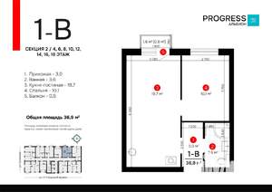 1-к квартира, вторичка, 37м2, 6/24 этаж