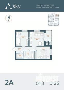 2-к квартира, вторичка, 51м2, 20/25 этаж