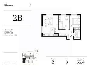 2-к квартира, вторичка, 55м2, 3/25 этаж