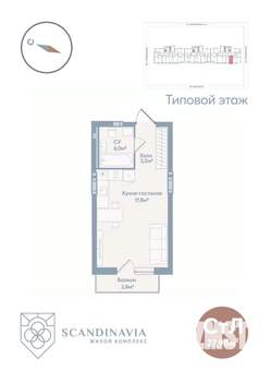 Студия квартира, вторичка, 28м2, 15/23 этаж