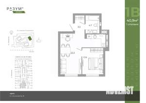 1-к квартира, вторичка, 41м2, 21/25 этаж