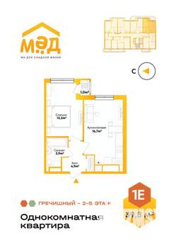 1-к квартира, вторичка, 40м2, 2/9 этаж