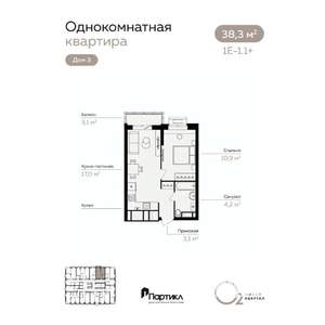 1-к квартира, вторичка, 38м2, 6/21 этаж