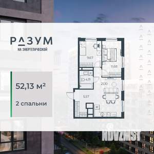 2-к квартира, вторичка, 52м2, 2/18 этаж