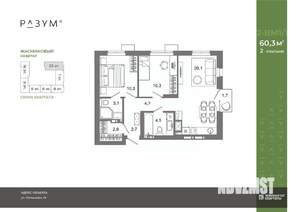 2-к квартира, вторичка, 60м2, 13/25 этаж