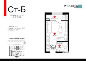 Студия квартира, вторичка, 21м2, 18/24 этаж