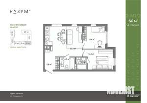 2-к квартира, вторичка, 60м2, 2/25 этаж