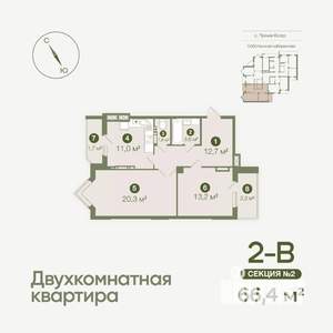 2-к квартира, вторичка, 66м2, 4/19 этаж