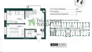 2-к квартира, вторичка, 46м2, 2/10 этаж
